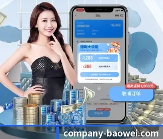 宝威体育 APP | BOWWAYSPORTS